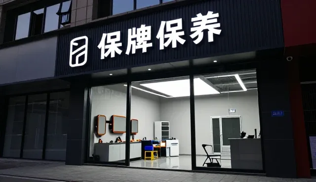 美容清洗在不同场景下的清洗效果表现分析